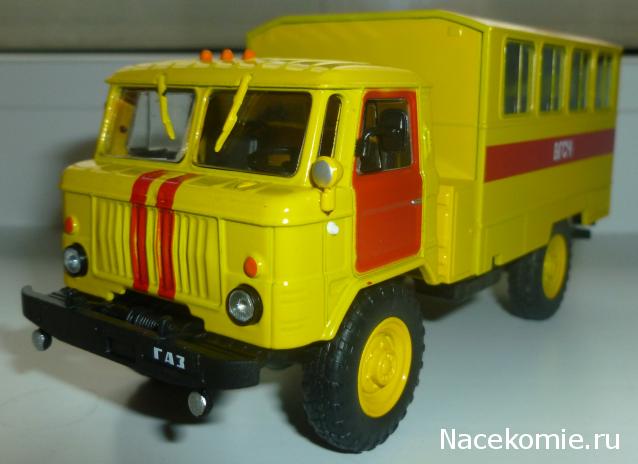 Автомобиль на Службе №79 ГАЗ-66 Горноспасательный