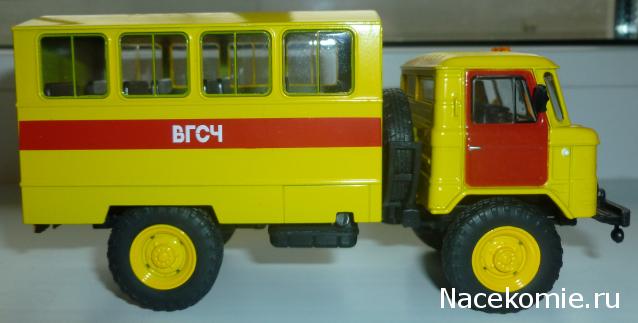 Автомобиль на Службе №79 ГАЗ-66 Горноспасательный