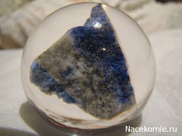 Чудеса природы №9 - Лазурит