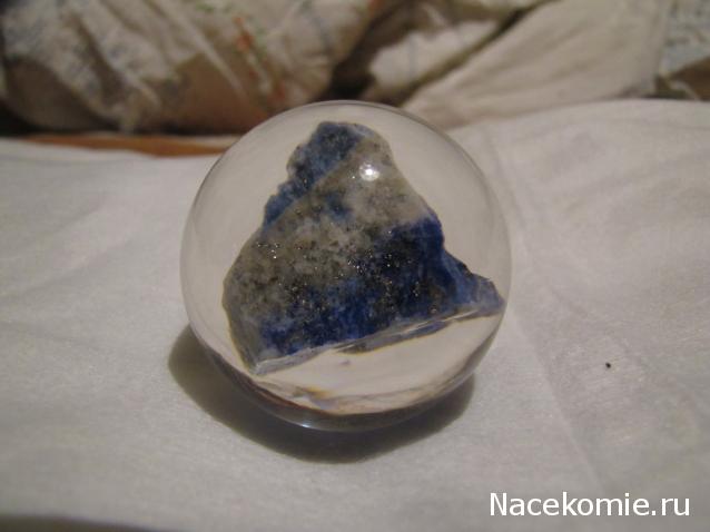 Чудеса природы №9 - Лазурит