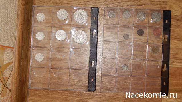 Коллекции пользователей. Нумизматика и бонистика