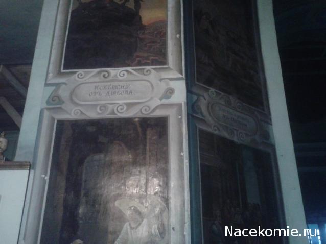 Православные Храмы - График выхода и обсуждение