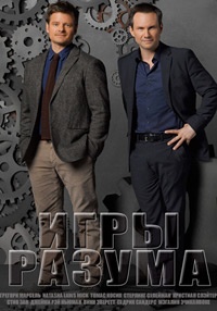 Что посмотреть? Обзор сериалов, кино