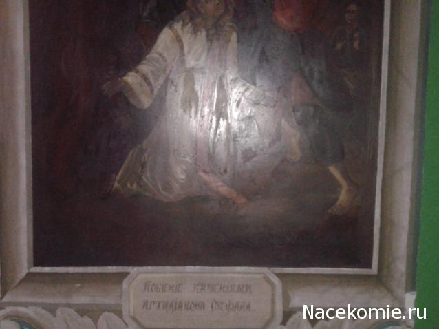 Православные Храмы - График выхода и обсуждение