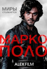 Что посмотреть? Обзор сериалов, кино