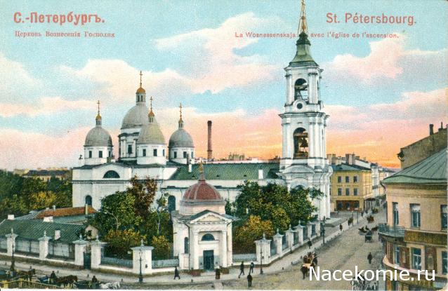 Православные Храмы - График выхода и обсуждение