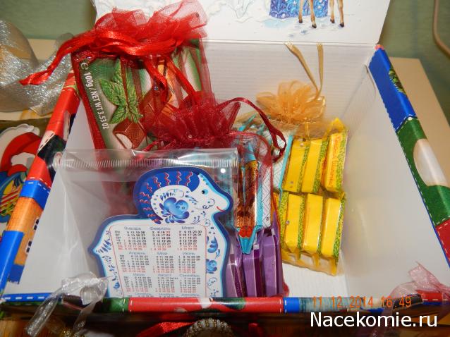 ИГРА! "НОВОГОДНИЕ СЮРПРИЗЫ СНЕГУРОЧКИ"