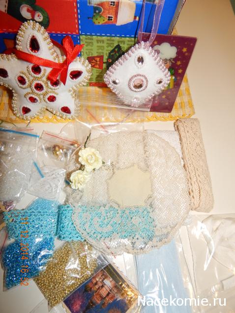 ИГРА! "НОВОГОДНИЕ СЮРПРИЗЫ СНЕГУРОЧКИ"