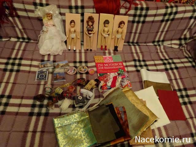 ИГРА! "НОВОГОДНИЕ СЮРПРИЗЫ СНЕГУРОЧКИ"