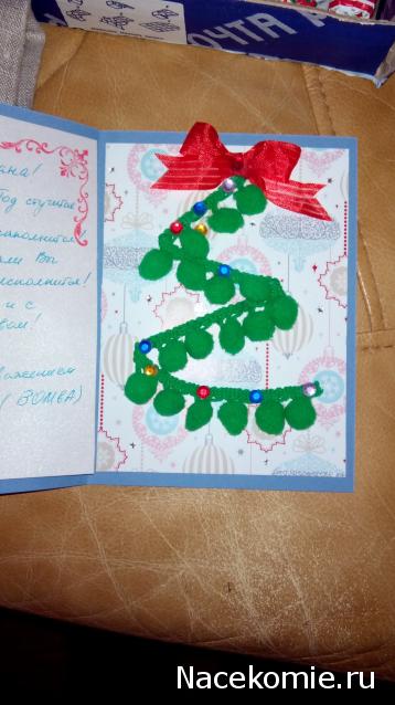 Новогодний вышивальный посткроссинг 2014