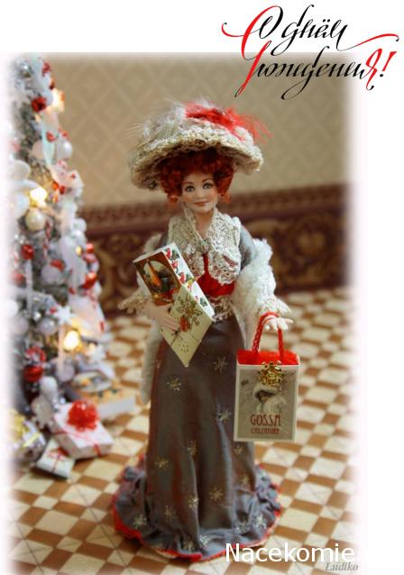 Наши Дни Рождения