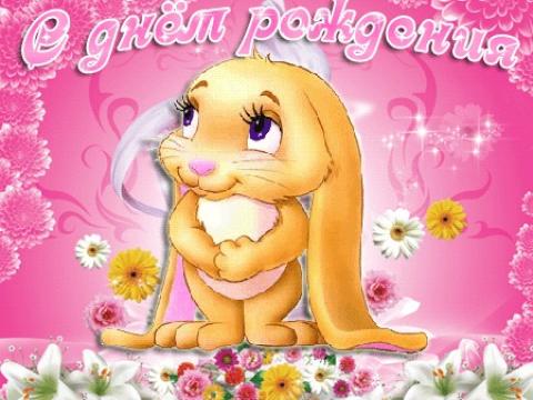 Наши Дни Рождения