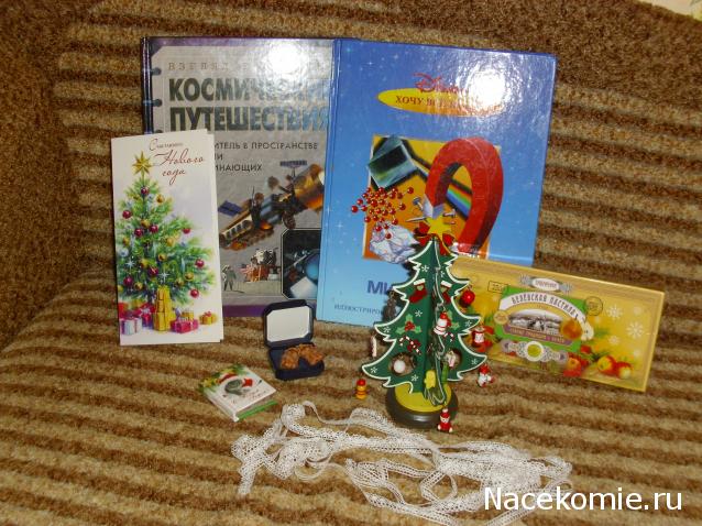 Куклы в Народных Костюмах – Розыгрыши, подарки, викторины, конкурсы