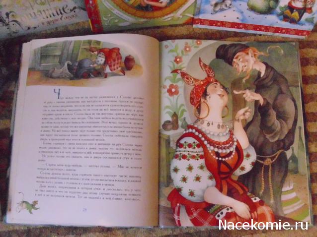 Куклы в Народных Костюмах – Розыгрыши, подарки, викторины, конкурсы