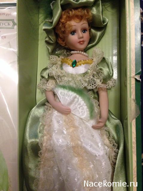 Спецвыпуски "Дамы эпохи"