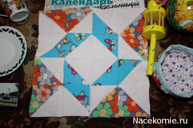 Сюрпризный хэндмейд