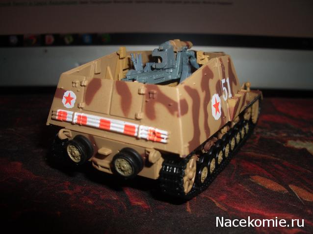 Танки Мира. Коллекция №7 Немецкая самоходная гаубица "HUMMEL"