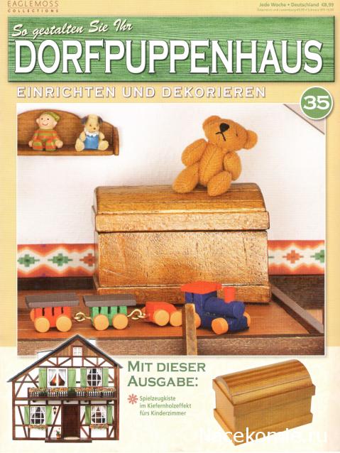 Дом Мечты зарубежные коллекции