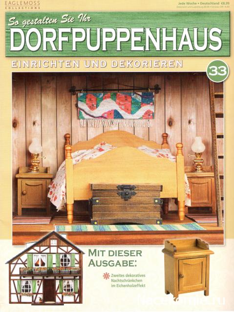 Дом Мечты зарубежные коллекции