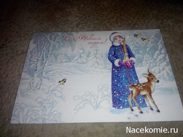 ИГРА! "НОВОГОДНИЕ СЮРПРИЗЫ СНЕГУРОЧКИ"