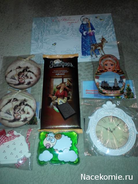 ИГРА! "НОВОГОДНИЕ СЮРПРИЗЫ СНЕГУРОЧКИ"