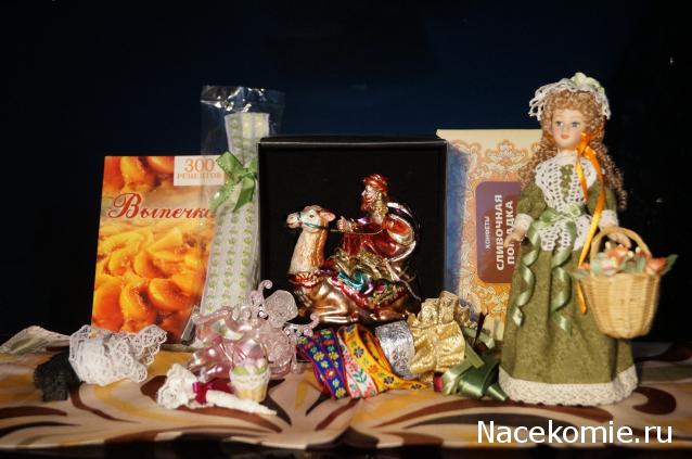 ИГРА! "НОВОГОДНИЕ СЮРПРИЗЫ СНЕГУРОЧКИ"