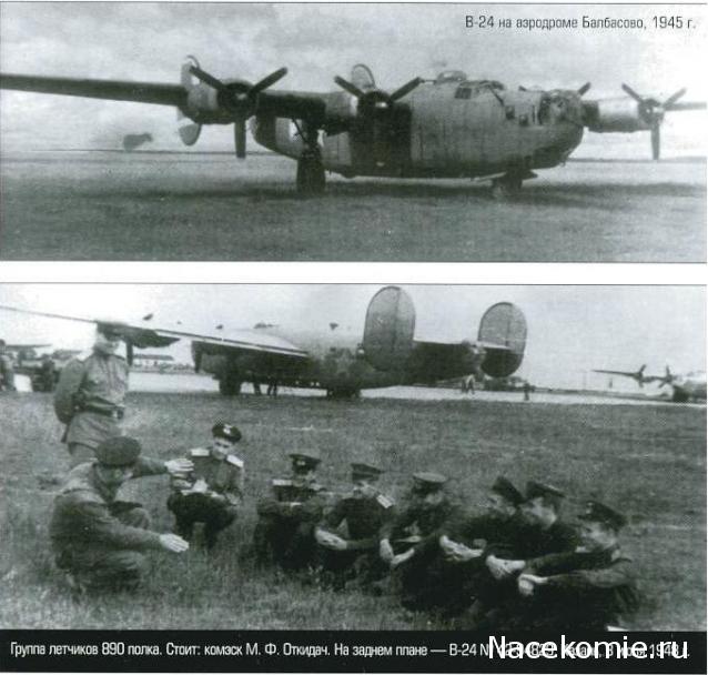 Разбор полетов. Беседы про авиацию.