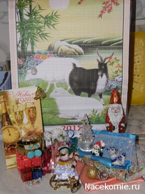 ИГРА! "НОВОГОДНИЕ СЮРПРИЗЫ СНЕГУРОЧКИ"