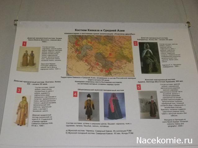 Выставки, музеи, фестивали: анонсы, фотографии, обсуждение