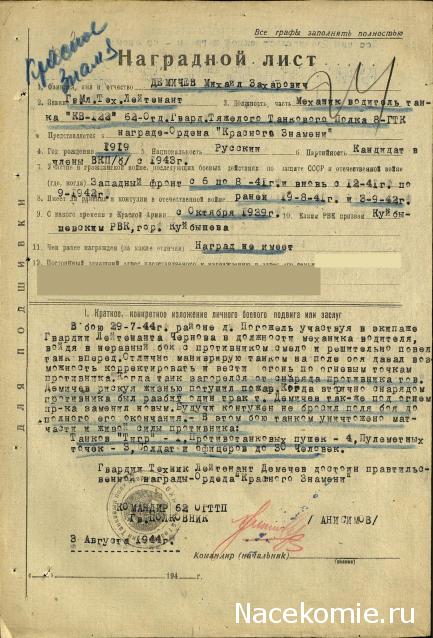 Танкодром (Общая Болталка танковых разделов)