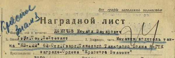 Танкодром (Общая Болталка танковых разделов)