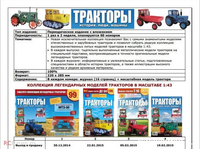 Тестовая серия