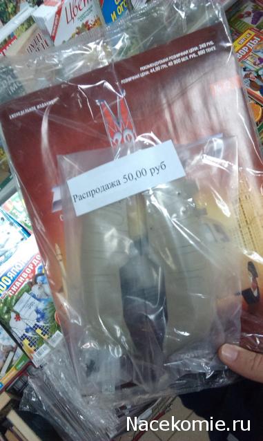 ГАЗ М20 Победа - График Выхода и обсуждение