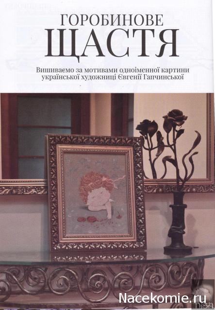 Хомячья радость