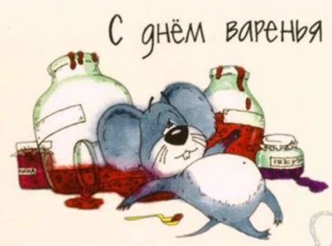 Наши Дни Рождения