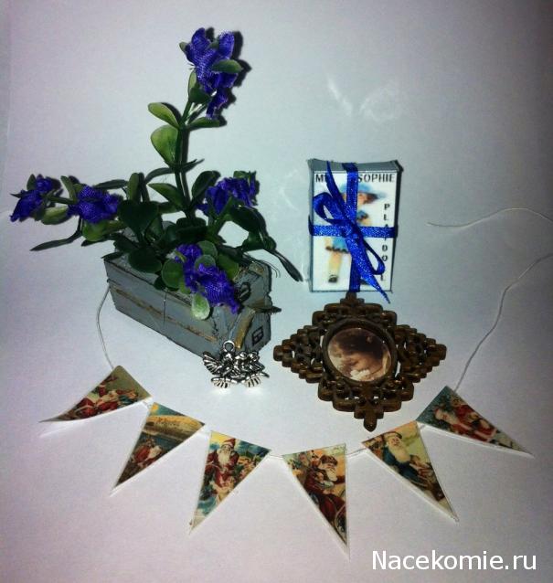 Санта 2014- 2015