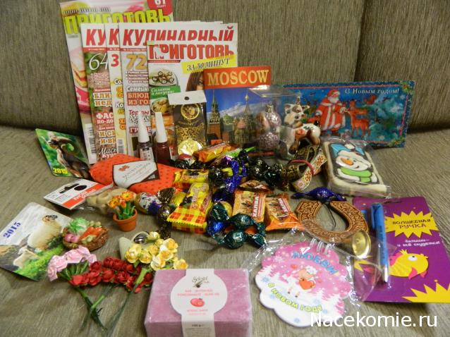 Куклы в Народных Костюмах – Розыгрыши, подарки, викторины, конкурсы