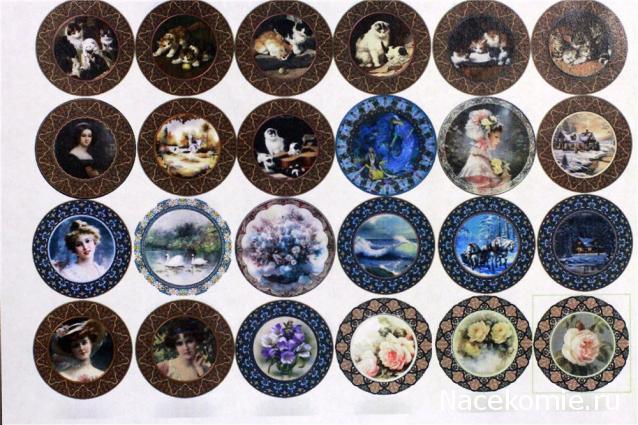 Caracal, строительство в разгаре