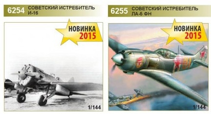 Разбор полетов. Беседы про авиацию.