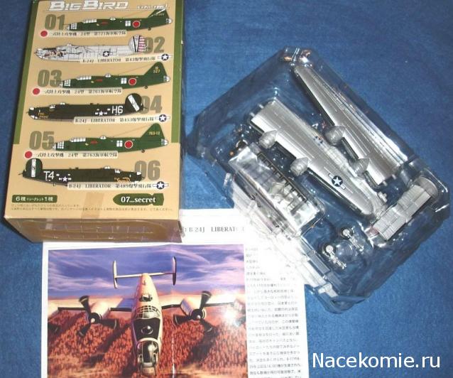 Разбор полетов. Беседы про авиацию.