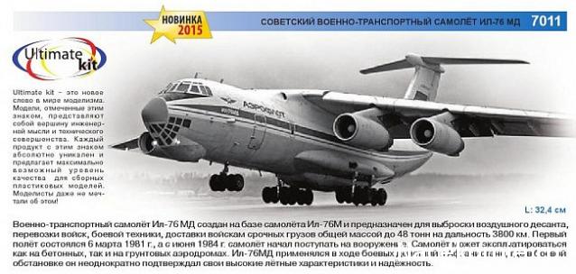 Разбор полетов. Беседы про авиацию.