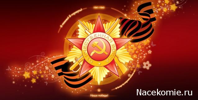 Легендарные Самолеты - График выхода и обсуждение