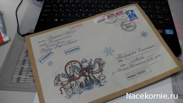 Matrena - Дом семьи де Монфор