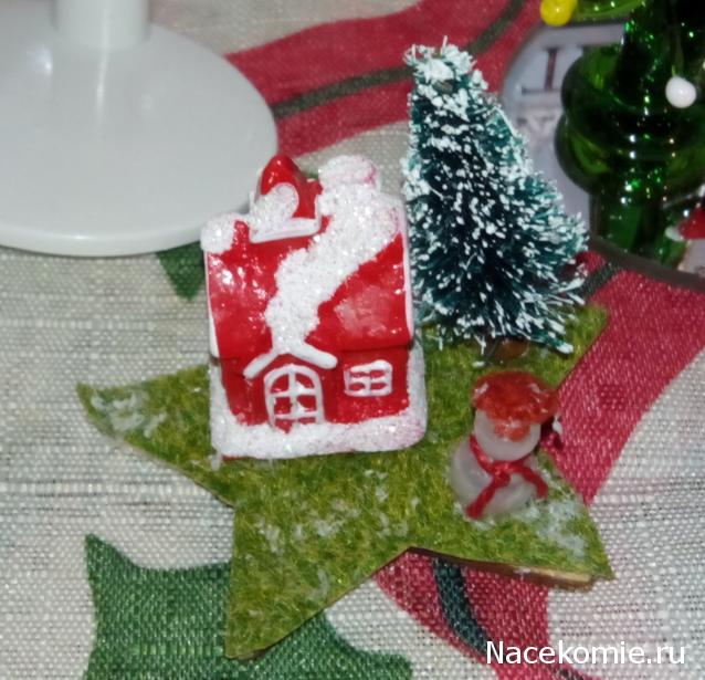 Санта 2014- 2015