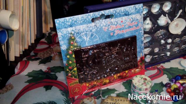 Санта 2014- 2015