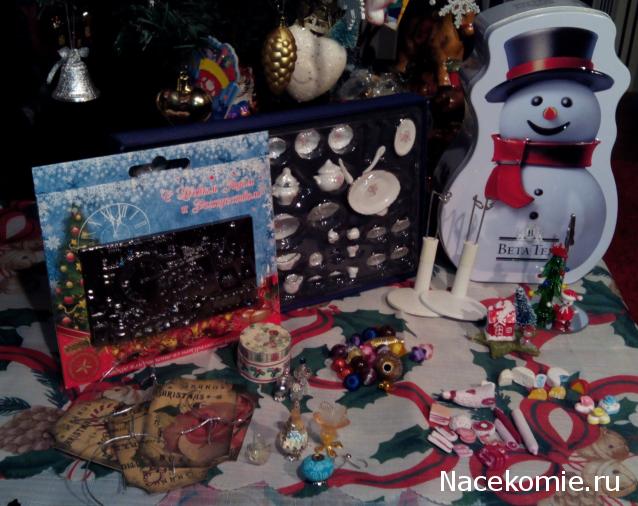 Санта 2014- 2015