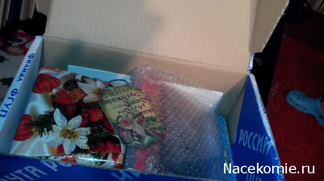 Санта 2014- 2015