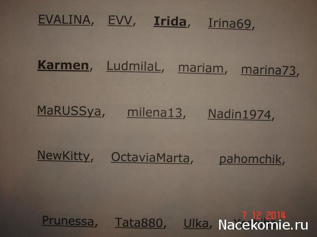 Куклы в Народных Костюмах – Розыгрыши, подарки, викторины, конкурсы
