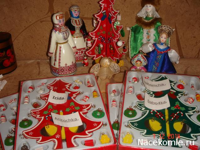 Куклы в Народных Костюмах – Розыгрыши, подарки, викторины, конкурсы