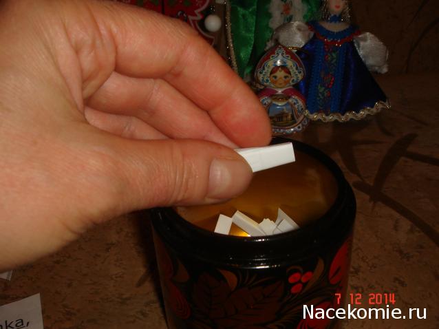 Куклы в Народных Костюмах – Розыгрыши, подарки, викторины, конкурсы